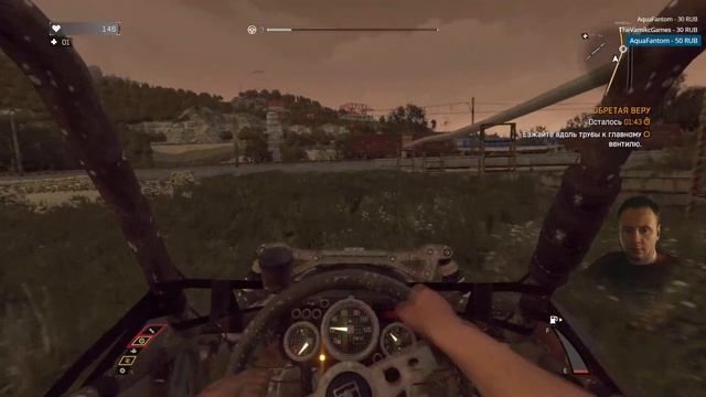 Dying Light The Following #1 | Стрим