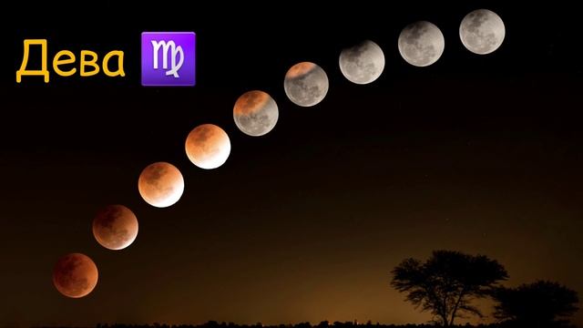 Лунное затмение ♏️ 05.05.2023
