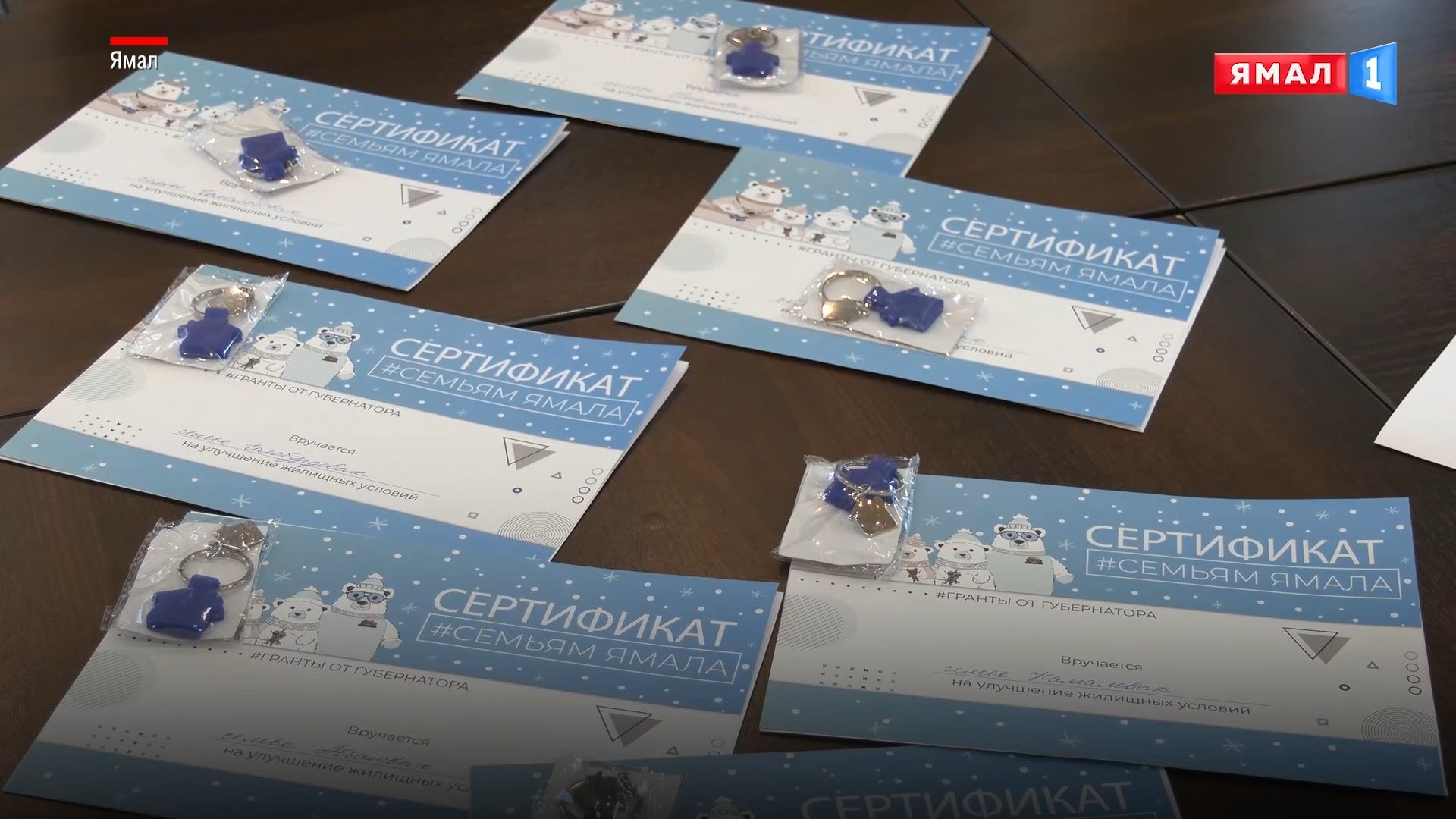 За три месяца на Ямале выдано 900 жилищных сертификатов