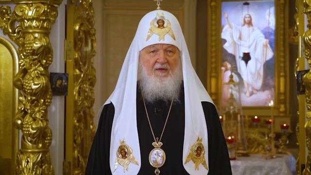 Поздравление Патриарха Московского и всея Руси Кирилла с Пасхой