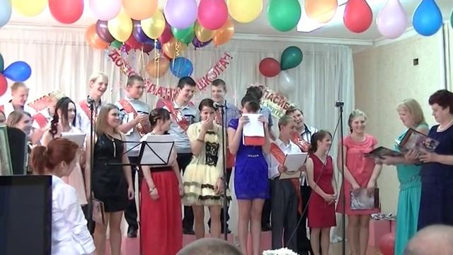 шк интернат №3 Хабаровск выпускной 2014
