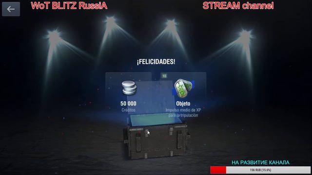 WOT BLITZ: ОТКРЫВАЮ ОБЫЧНЫЙ,БОЛЬШОЙ И ОГРОМНЫЙ КОНТЕЙНЕР НА ИСПАНСКОМ ЯЗЫКЕ