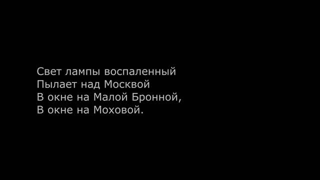 Композитор Андрей Эшпай о песне «Москвичи», 1975