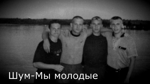  Привет друган как сам?