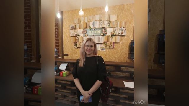 Кризис в отношениях