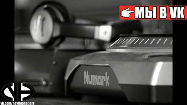 Бесплатные РЭП ХИП ХОП минуса #22