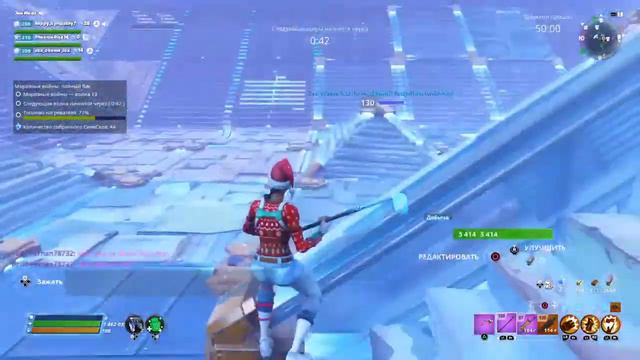 Pve Fortnite.Стрим игра с сабами