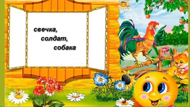 Книга,двери в сказку отвори!