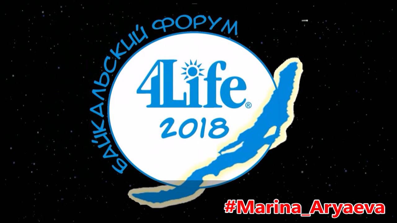ПРОМО БАЙКАЛЬСКИЙ ФОРУМ  2018