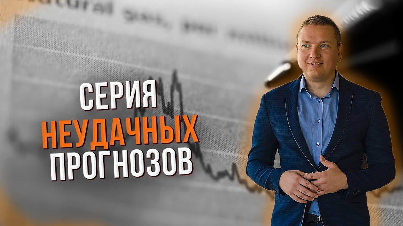 Куда вырастет индекс ММВБ? Закончилась ли коррекция по доллар рубль? Что лучше купить: юань/доллар?