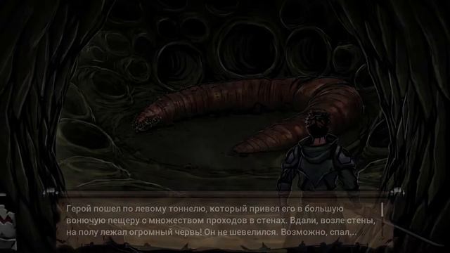 Прохождение Swordbreaker#4 - Что может быть дороже бриллианта?