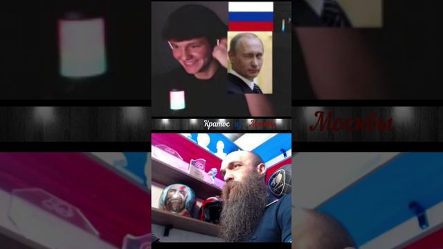 🔥⚡Путин не оставляет равнодушным никого.По мотивам старых Шортс⚡🔥 #shorts