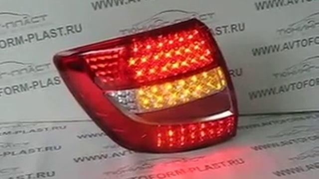 Задние светодиодные фонари Лада Гранта Китай.КРАСНО-БЕЛЫЕ.