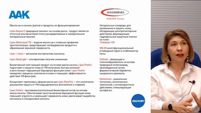 БЬЮТИ РЫНОК РОССИИ | Тренды, решения, лидеры мнений