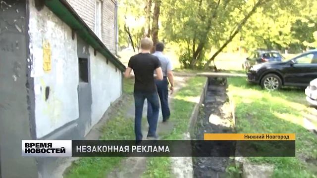 Незаконную рекламу продолжают убирать в Нижнем Новгороде