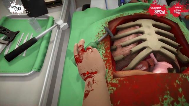 Surgeon simulator PS4 pro