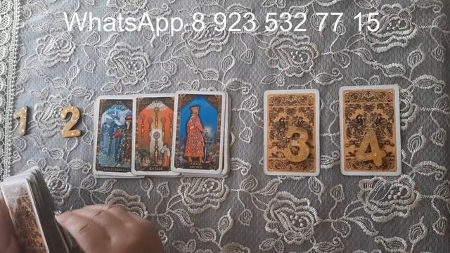 ЕСТЬ ЛИ У ВАС ВРАГИ