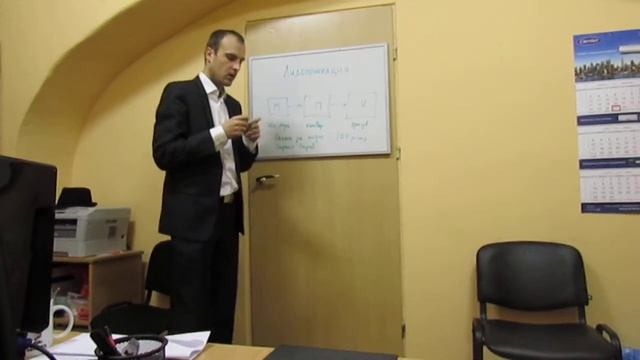 Презентация Лидогенерация в Юнибикс версия 1