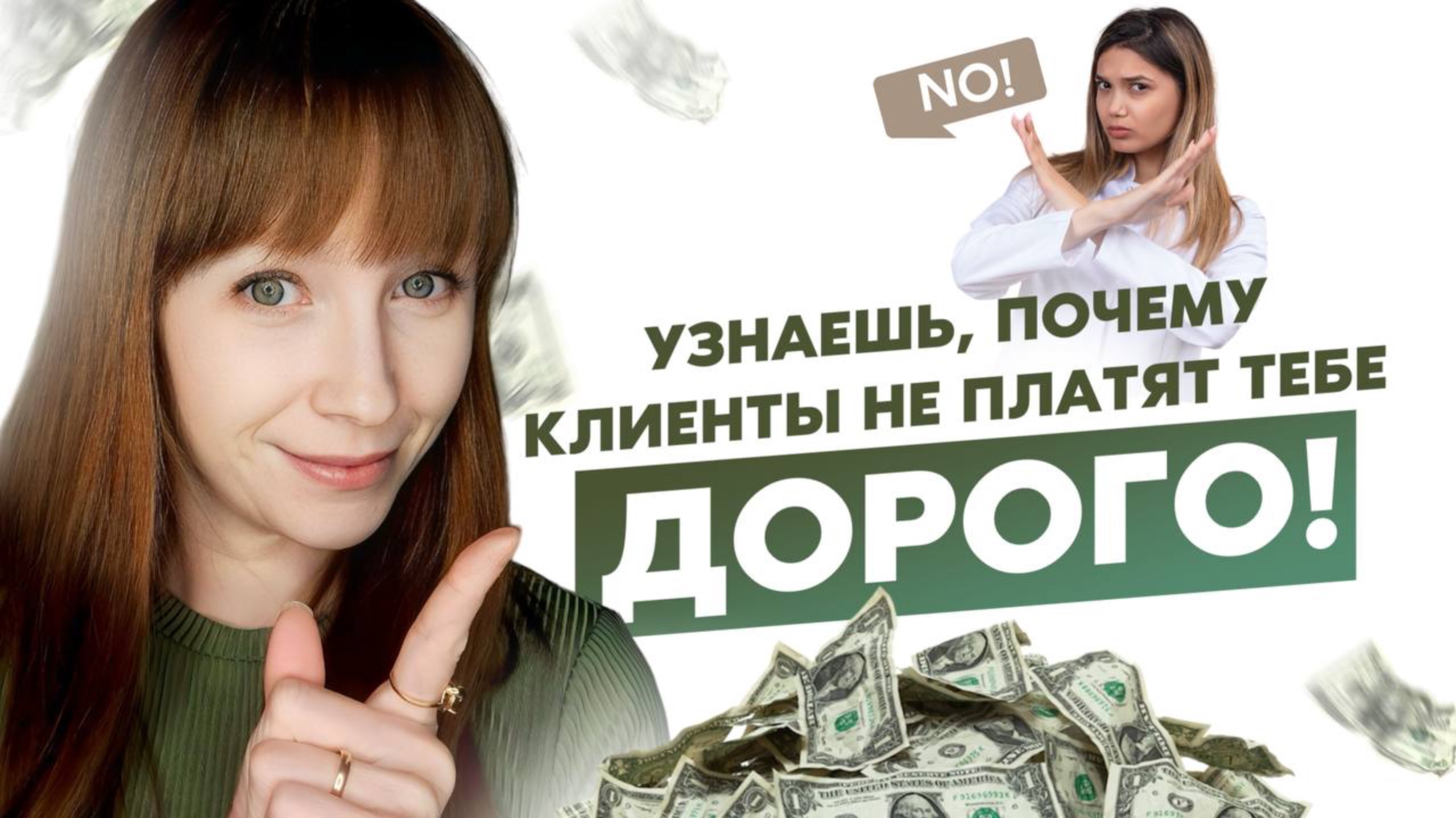 ИНТЕНСИВ ДЛЯ БУХГАЛТЕРОВ 
КАК БУХГАЛТЕРУ ЛЕГКО РАСТИ В ДОХОДЕ НА УДАЛЕНКЕ И ЗАРАБАТЫВАТЬ ОТ 100 000