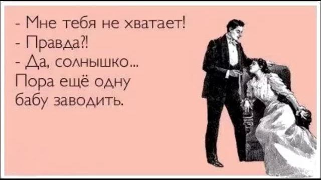 слаба на передок