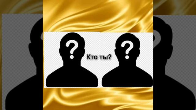 кто ты !7.mp4