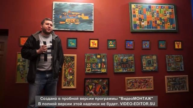 Константин Комаров на выставке Павла Ложкина 20 11 2018 г
