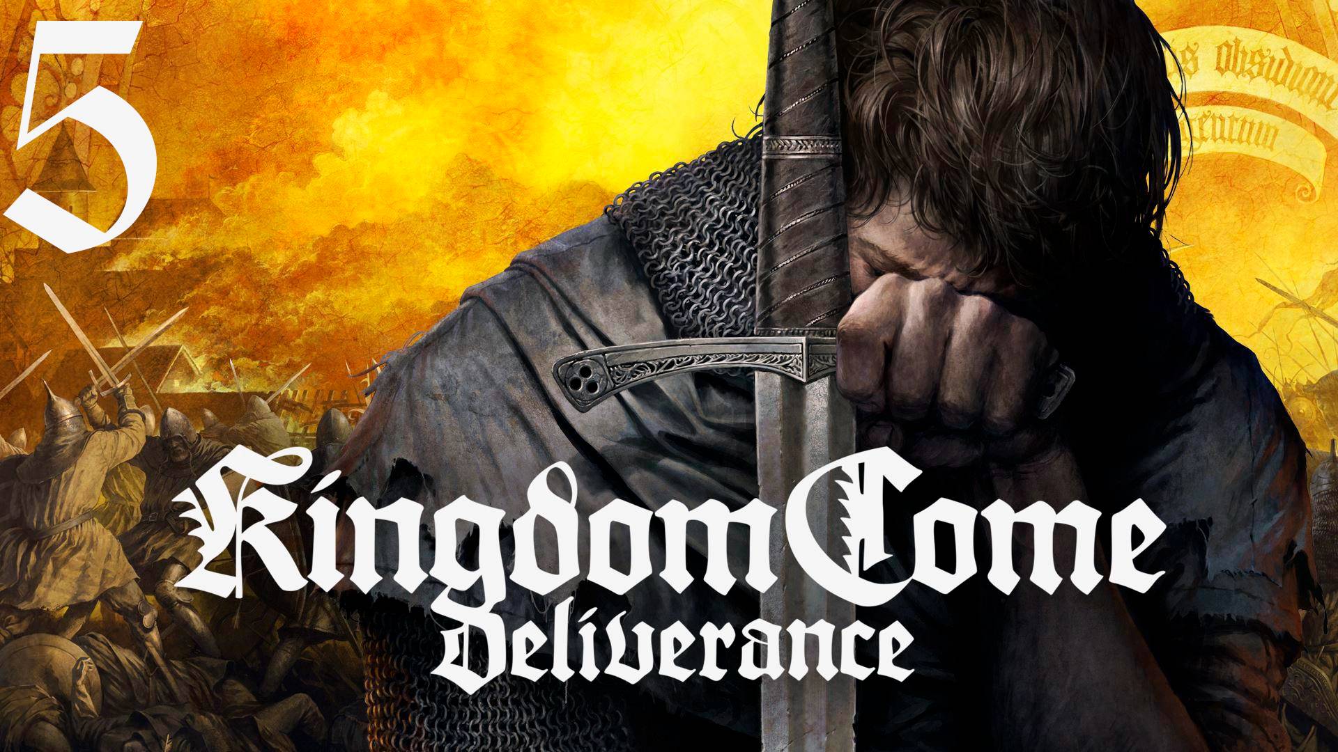 №5 =﹥ Kingdom Come Deliverance "ПУТЕШЕСТВУЕМ ПО ЗЕМЛЯМ"