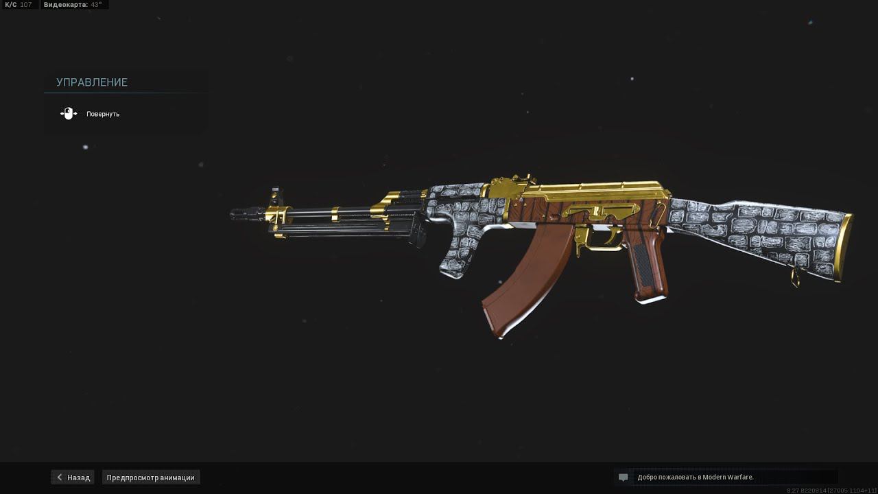 Секретный Чертёж на АК!!! Call of Duty:WARZONE! Helloween Event!!!