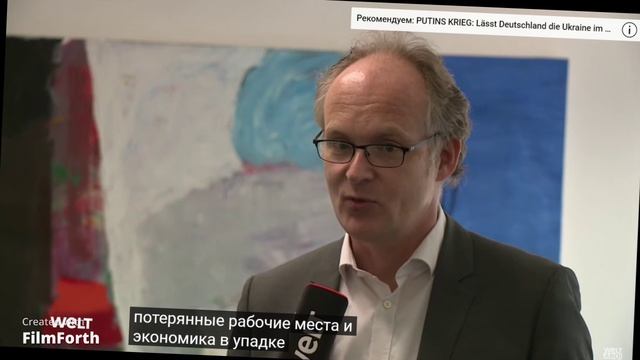 Новости Германии 30.03.22, "нет рублей-нет газа!". ВВП Германии может снизиться до 6%