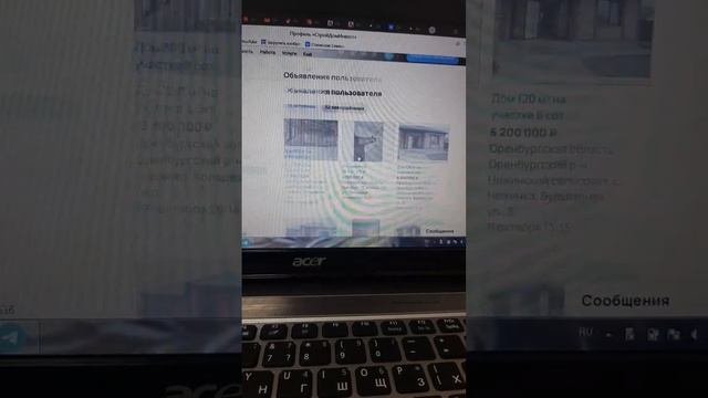Загородные дома. Мониторинг авито. @rieltor1743