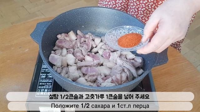 시원하고 진한 돼지고기 김치찌개 / Кимчи суп со свининой /дезигоги кимчитиге