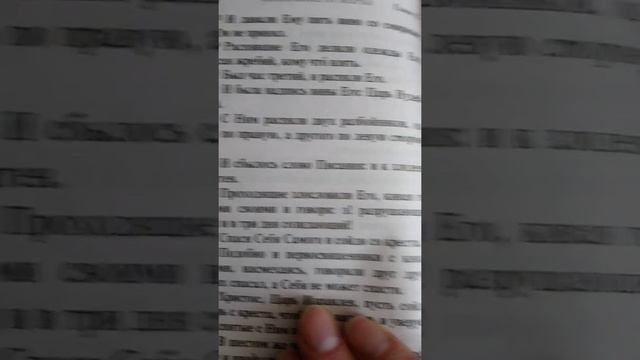 Евангелие от МАРКА глава15.