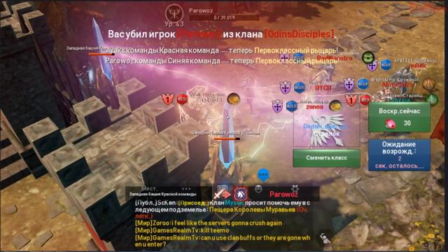 Lineage 2 Revolution - Первая открытая осада на Европе #L2R