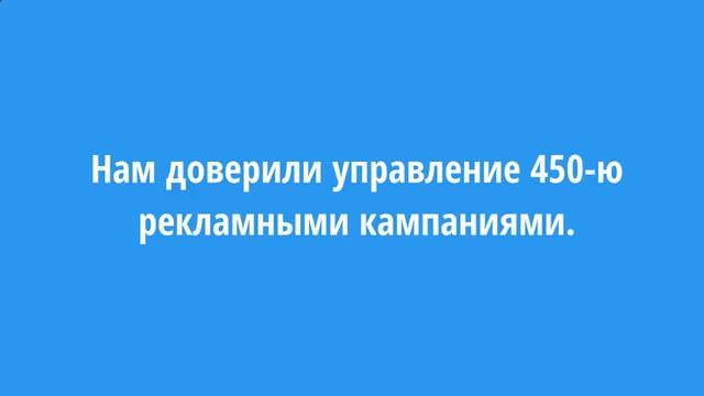 Заказать Контекстную Рекламу Рубцовск