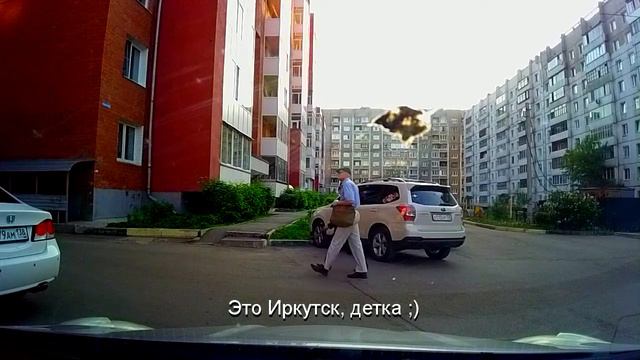 Артефакты. Это Иркутск, детка! ;)