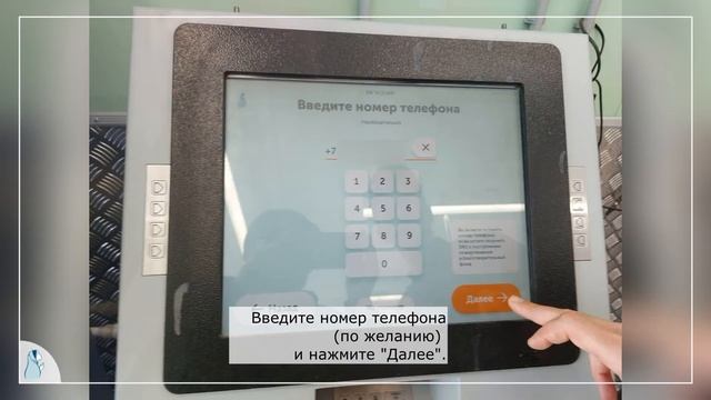 ? Помогать детям теперь можно через терминалы Qiwi!