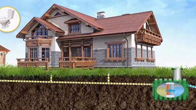 Автономная канализация