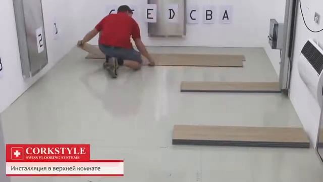 Эксперимент Corkstyle коллекция HYDROCORK