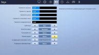 ?Как говорить в FORTNITE? Как включить голосовой чат и настроить микрофон в Фортнайте (на ПК)
