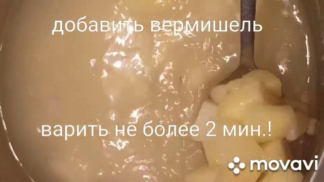 Его любят все! СУП ? Вкус из детства ?