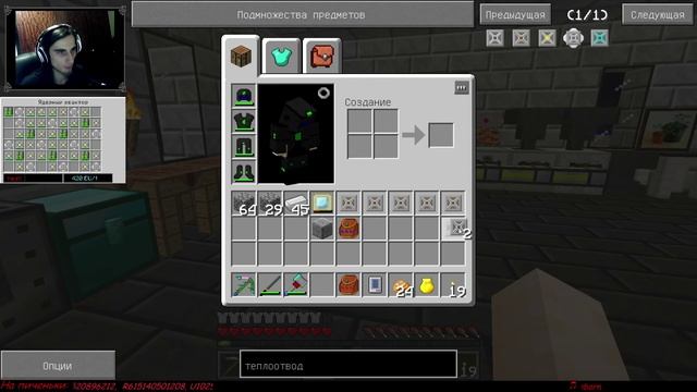 Стрим#5 Minecraft: Сказка 61 (Direwolf20)