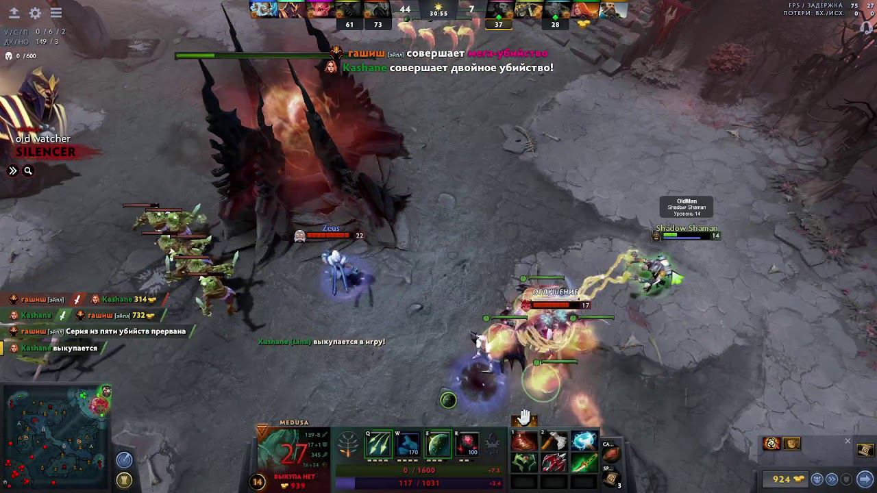 Dota 2, 4.5к, пати, ранкед
