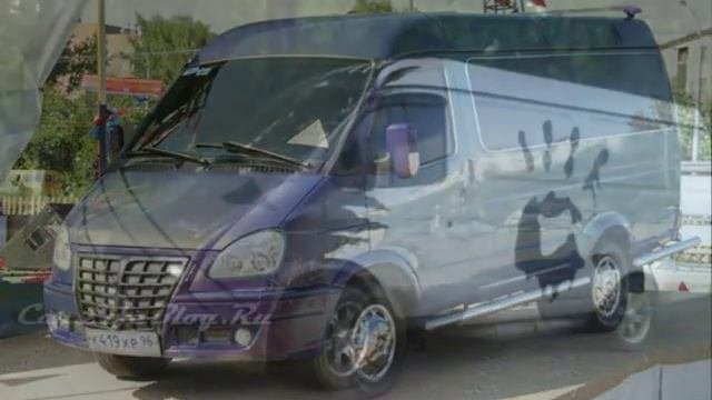 Газель. Тюнинг Газель.