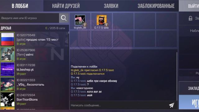 Сыграл дуэль с разработчиком стандофф 2  ОН МНЕ РАСКАЗАЛ ЧТО БУДЕТ В НОВОГДНЕМ ОБНОВЛЕНИИ
