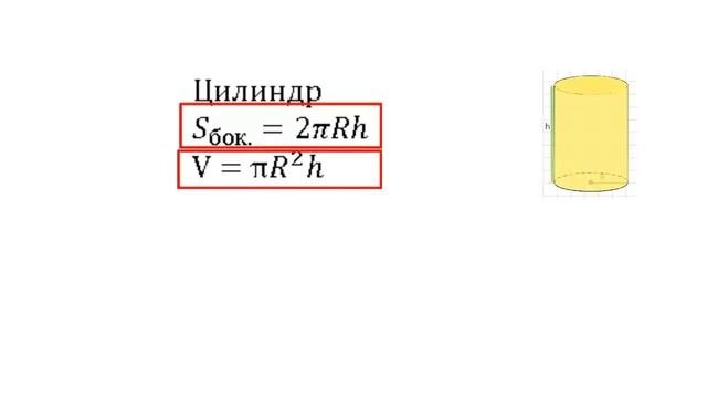 ЕГЭ математика  8. Стереометрия.