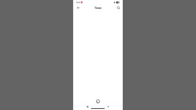 топ новые темы для вашего MIUI 14