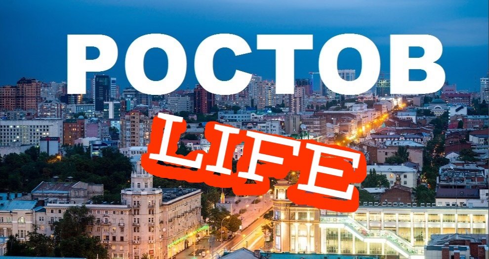 Самый снежный день зимы. Ростов-на-Дону.14 февраля.2023 год.