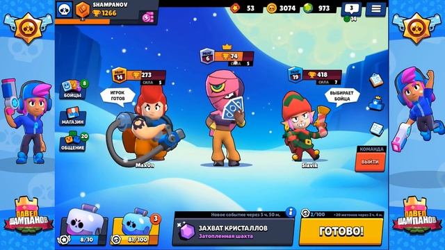 BRAWL STARS - ТАРА | ОБЗОР БОЙЦА В БРАВЛ СТАРС