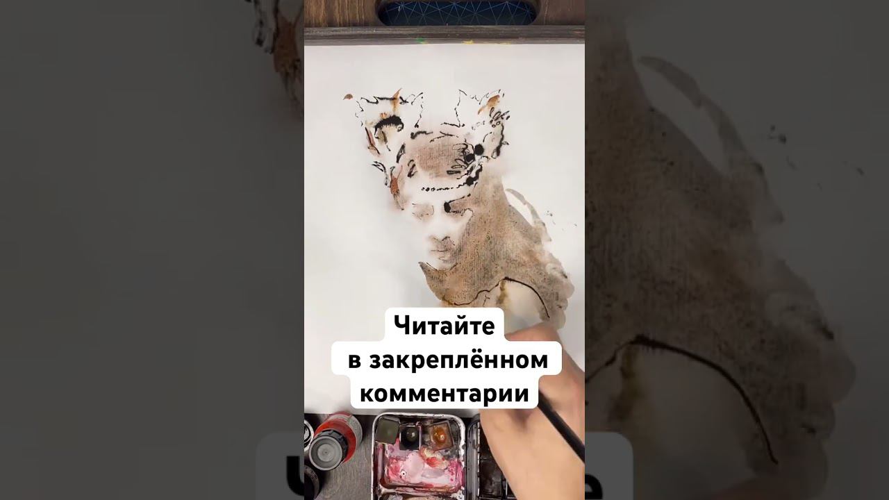 Почему важно использовать референсы?