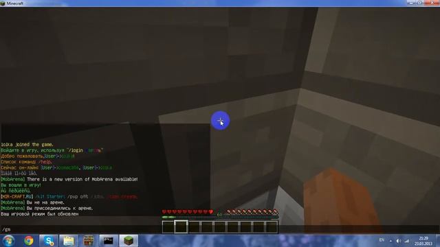 Как устанавить плагины на  сервер minecraft 1.5